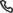 फोन